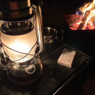 キャンプ初心者・始めてみたい方必見⛺️