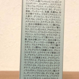【大幅値下け！】チェンジプレシャス つるつるピーリングの画像
