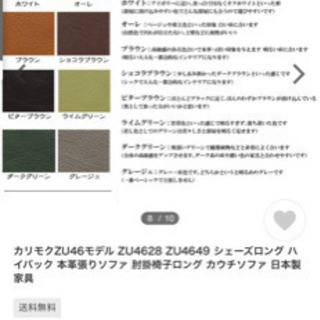 カリモク