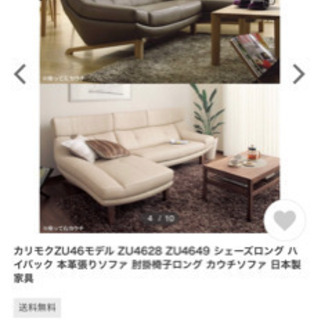 カリモク
