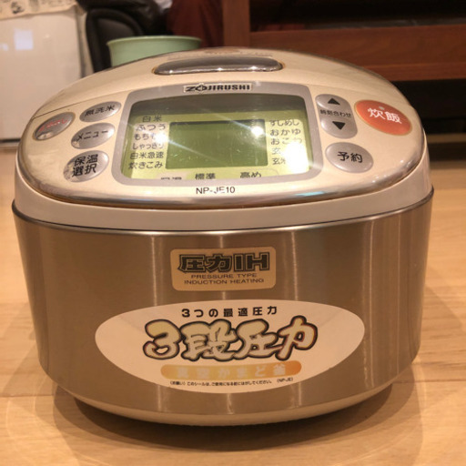 象印　炊飯器　5.5炊き