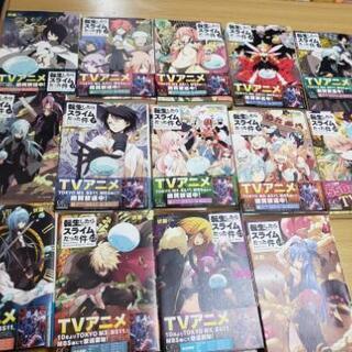 転生したらスライムだった件1-14