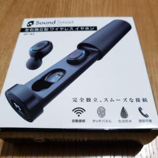 左右独立型ワイヤレスイヤホン