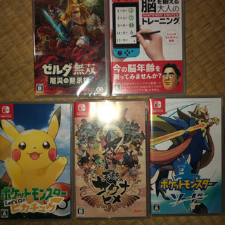 今日限定！まとめ売り人気Switchソフト！バラ売り可能早い来れる人勝ち！