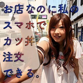 モバイルオーダー！QRコードを読込むだけで,お客様のスマホを店舗...
