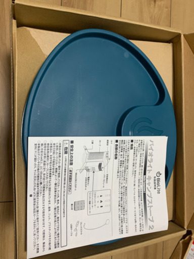 バイオライト　キャンプストーブ2