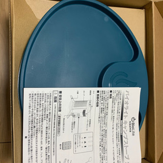 バイオライト　キャンプストーブ2の画像