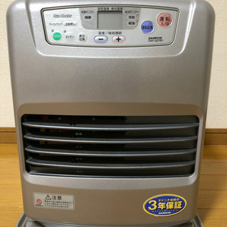ダイニチ　石油ファンヒーター