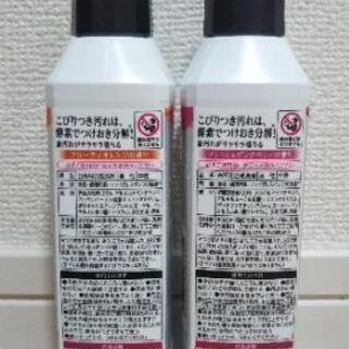 【Magica】食器用洗剤の画像