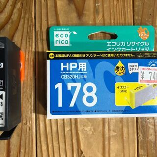 HP インクカートリッジ（含む互換品）差し上げます