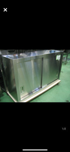 中古 吊戸棚 両面タイプ 1200×350×700 