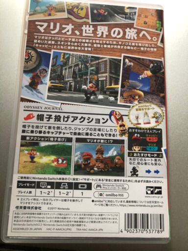 nintendo switch マリオオデッセイソフト箱付き
