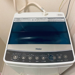 【取引日指定】洗濯機2018年製  Haier JW-C55A