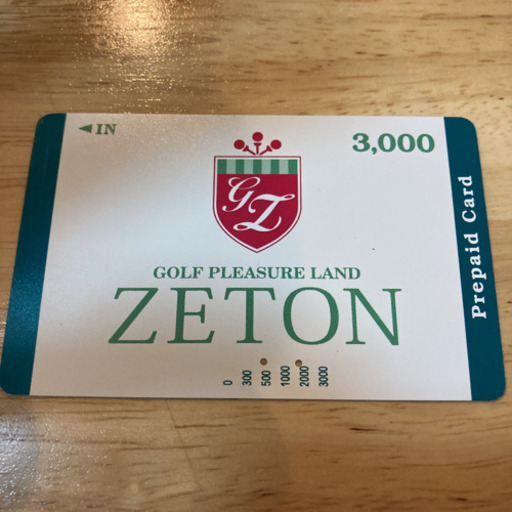 茅野市ゼットン　ゴルフ練習場カード