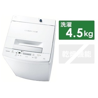 最終価格　２／１８迄  AW-45M7-W 全自動洗濯機 ピュア...