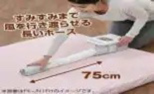 新品　布団乾燥機