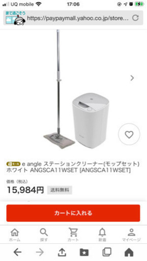 モップ
