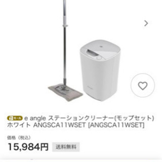 モップ