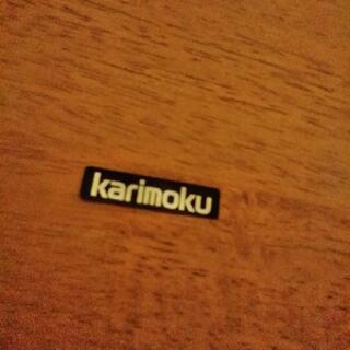 【決まりました】karimoku カリモクのダイニングテーブルセットの画像