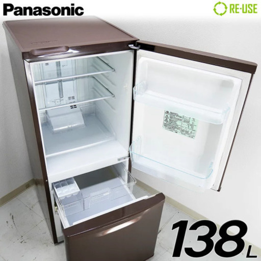 Panasonic 冷蔵庫