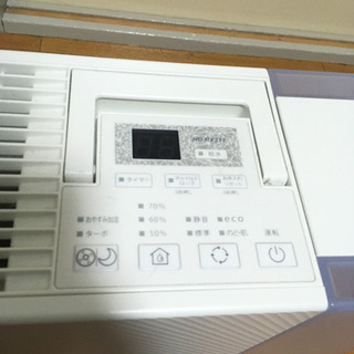 DAINICHI加湿器（HD-RX317）の画像