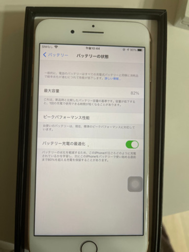 iPhone 8 Plus Gold 256GB 値下げ！先着順！