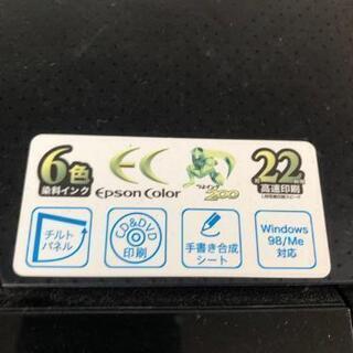 プリンタージャンク品の画像