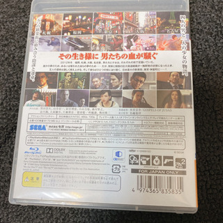 龍が如く5 夢、叶えし者の画像