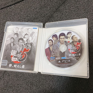 龍が如く5 夢、叶えし者の画像