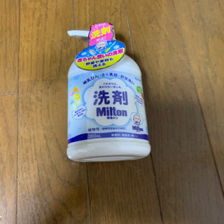 ミルトン洗剤