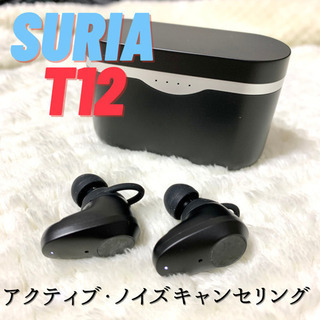 完全ワイヤレスイヤホン　Bluetooth5.1 アクティブノイ...