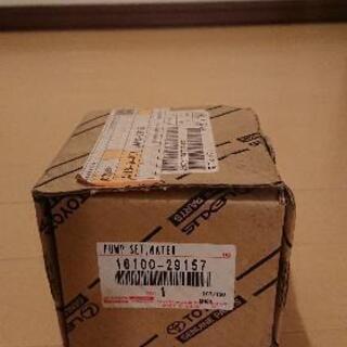 交渉中最終値下げ☆２月迄で廃棄トヨタ純正部品 ウォーターポンプ 新品未使用 期間２月１６日までその後処分 の画像