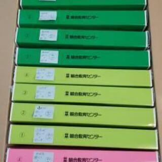 めばえ教室 教材 めばえ・ふたば・わかば