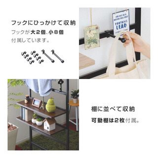 【2月7日まで】突っ張り収納棚　黒の画像