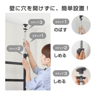 【2月7日まで】突っ張り収納棚　黒の画像