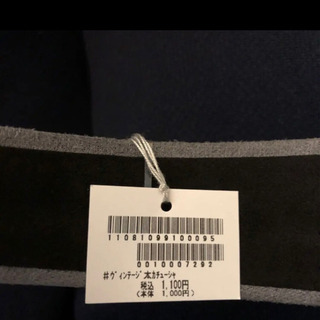 墨田区★ MAJESTIC LEGON ヴィンテージ太カチューシャ グレー 新品未使用品の画像
