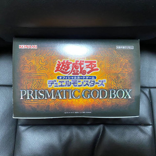 遊戯王 ゴッドボックス 未開封1box 遊戯王 新品未開封 ゴッドボックス PRISMATIC GOD BOX 2個