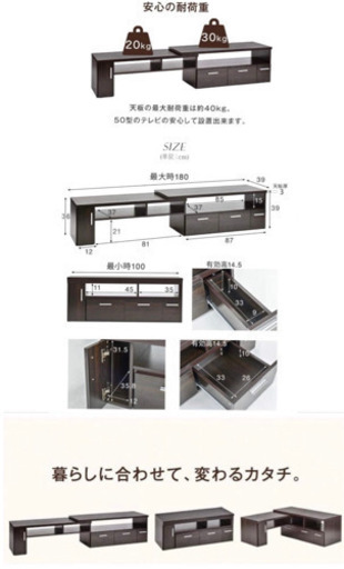 テレビ台 黒　液晶テレビ TOSHIBA