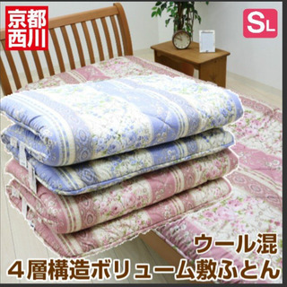 シングル敷き布団2枚とマットレス1枚譲りますの画像