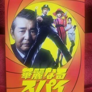 華麗なるスパイ DVD-BOX [DVD] : 華麗なるスパイ [レンタル落ち] 全5巻セット