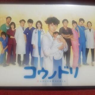 コウノドリ　１、２、DVD　BOX