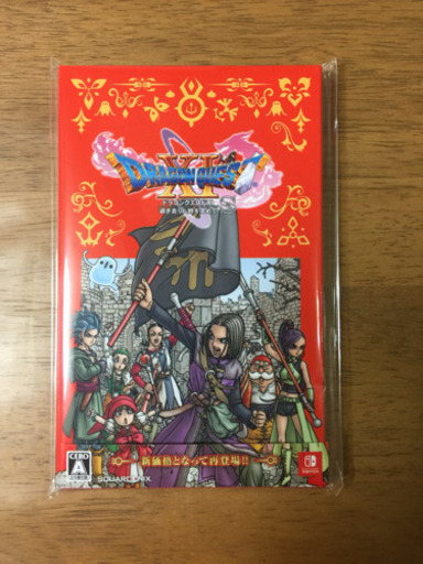 新品未開封 〔新価格版〕ドラゴンクエストXI 過ぎ去りし時を求めて S - Switch