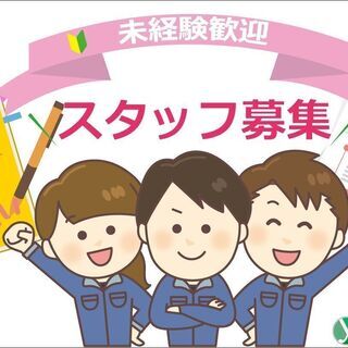 お馴染みコンビニ商品仕分け！倉庫内軽作業！最大時給1,250円(深夜割増込)！夜勤で稼ごう！（白石区/西区）の画像