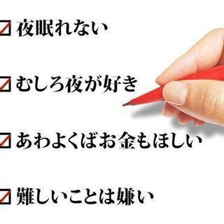 お馴染みコンビニ商品仕分け！倉庫内軽作業！最大時給1,250円(深夜割増込)！夜勤で稼ごう！（白石区/西区）の画像