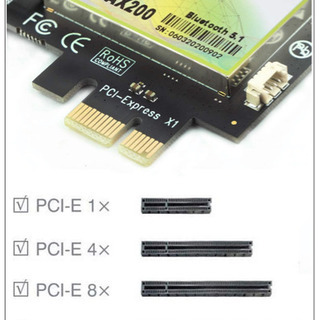 Wifi6 Bluetooth5.1 内臓カードの画像