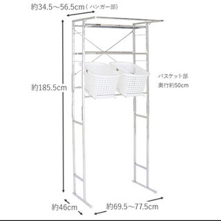 KAWAKO 川口工器 ステンレスランドリーラック