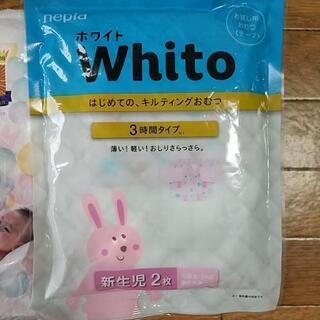 おむつ 試供品 お産パットの画像