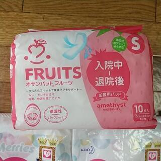 おむつ 試供品 お産パットの画像