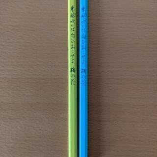 新品　太宰府天満宮　合格えんぴつの画像