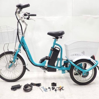 (最終値下げ)電動アシスト　三輪車